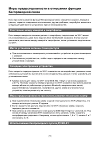 Страница 703