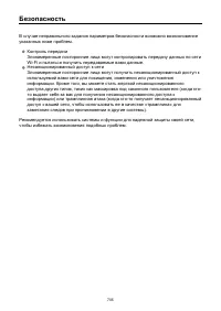 Страница 705