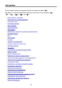 Страница 709