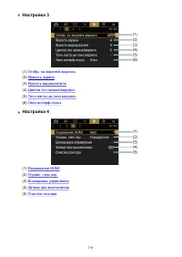 Страница 711