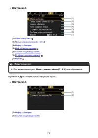 Страница 712