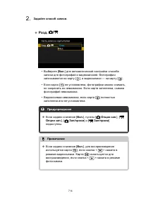Страница 714