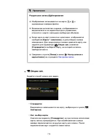 Страница 716