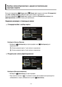 Страница 717