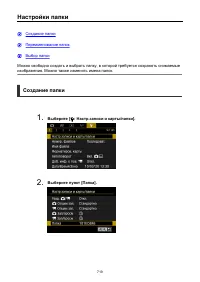 Страница 719