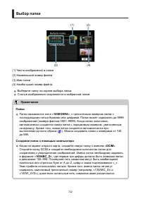 Страница 722