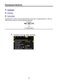 Страница 723