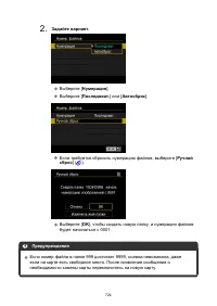 Страница 724