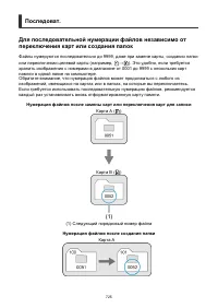 Страница 725
