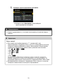 Страница 730