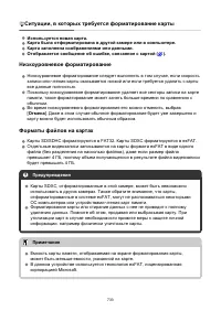 Страница 733