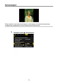 Страница 734