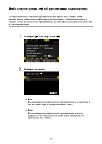 Страница 736