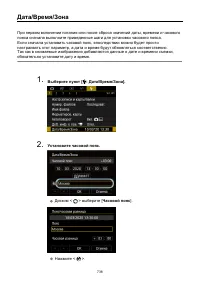 Страница 738