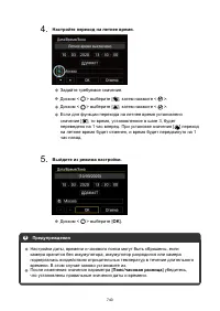 Страница 740