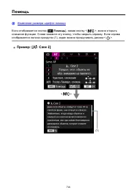 Страница 744