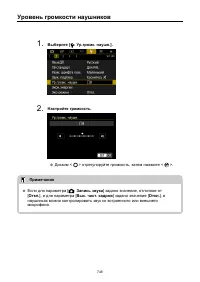 Страница 748