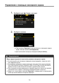 Страница 759