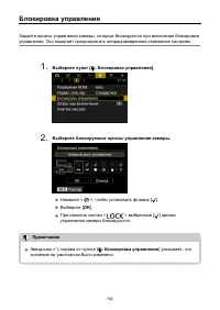 Страница 760