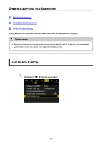 Страница 762