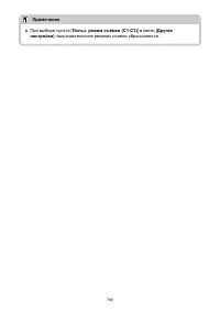 Страница 768