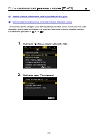 Страница 769