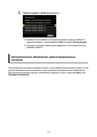 Страница 770