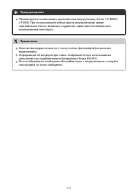 Страница 773