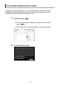 Страница 774