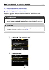 Страница 780