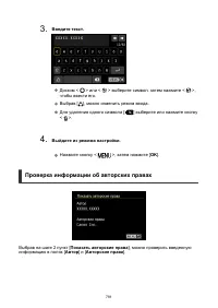 Страница 781