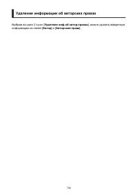 Страница 782