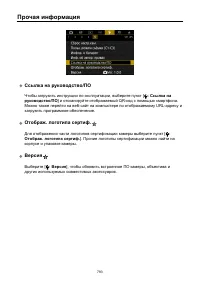 Страница 783