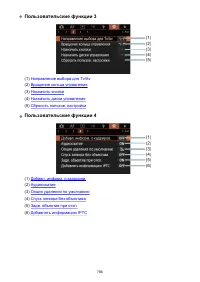 Страница 786