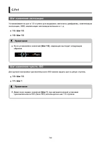 Страница 789