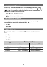 Страница 790