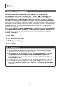 Страница 793