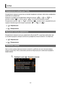 Страница 797