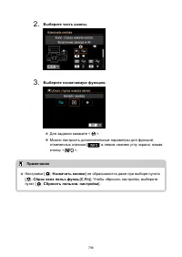 Страница 798