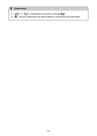 Страница 809