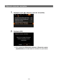 Страница 810