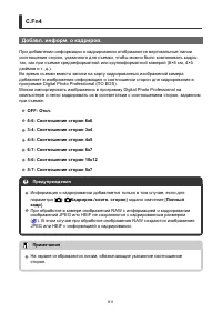 Страница 811