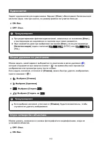 Страница 812