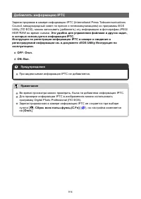 Страница 814