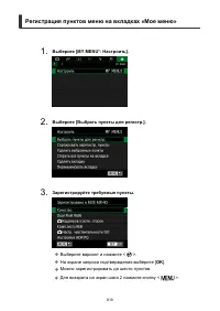 Страница 819