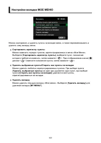 Страница 820