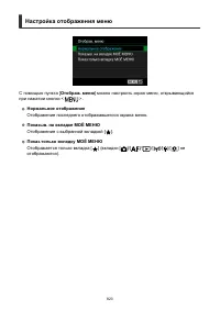 Страница 823