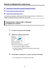 Страница 825