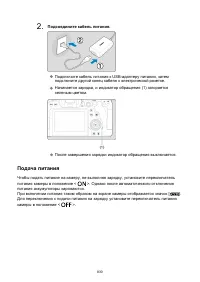 Страница 830