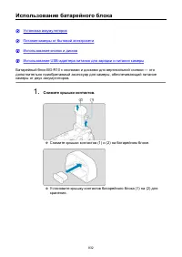 Страница 832
